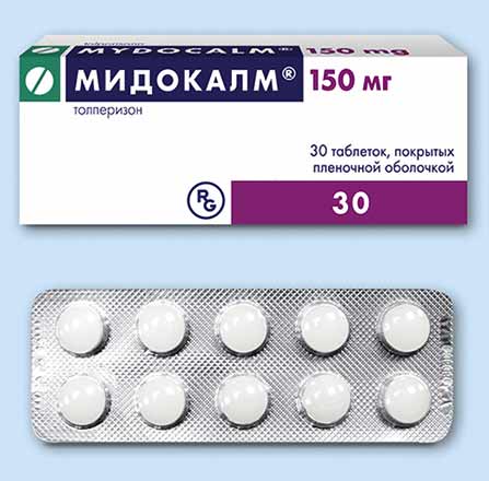 Мидокалм - 150мг, 30 таблеток в оболочке 